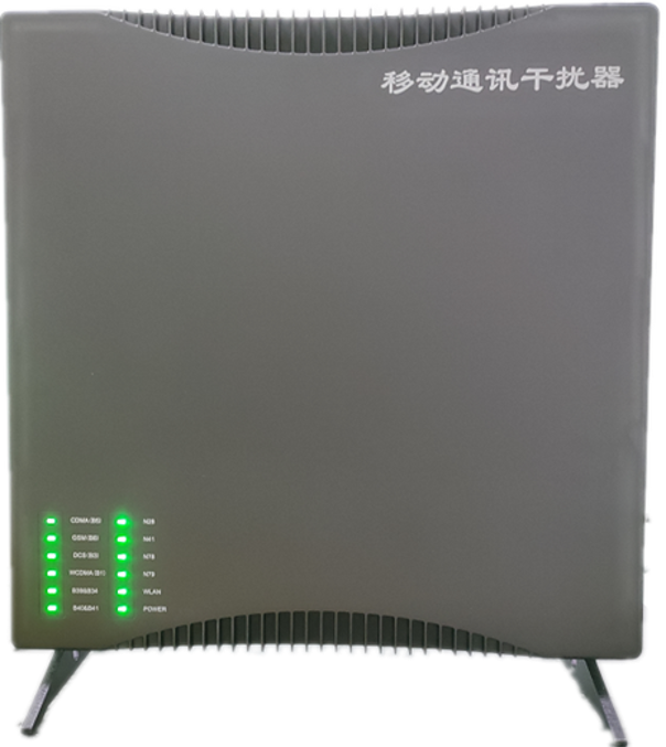  涞源信令级放装型数字移动通信干扰器