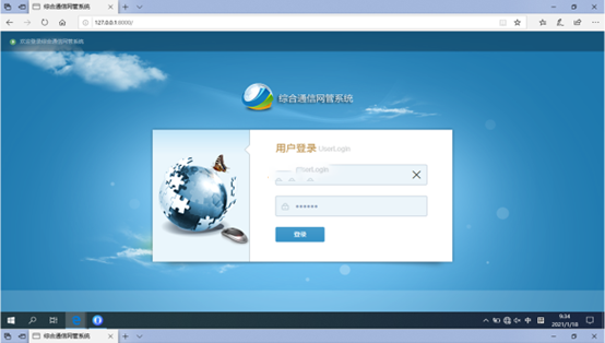  涞源无线通信对讲调度网管系统