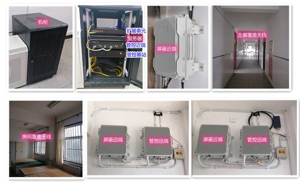  涞源某武警部队屏蔽管控案例（数字信令级）