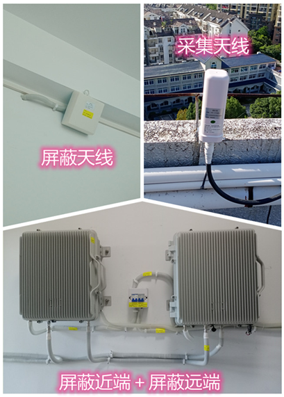  涞源某检察院保密室屏蔽案例（数字信令级）