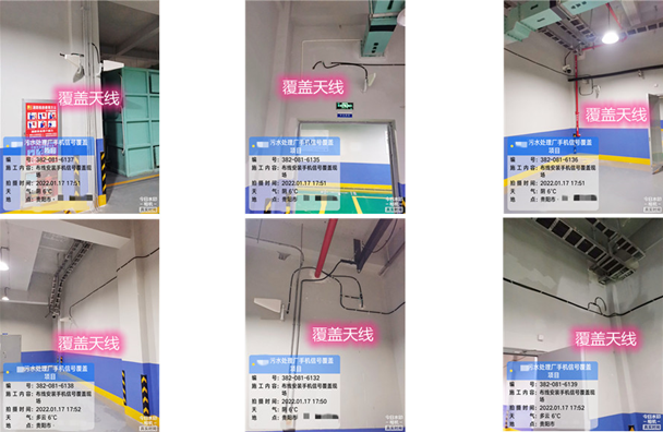  涞源污水处理净水厂地下箱体覆盖案例